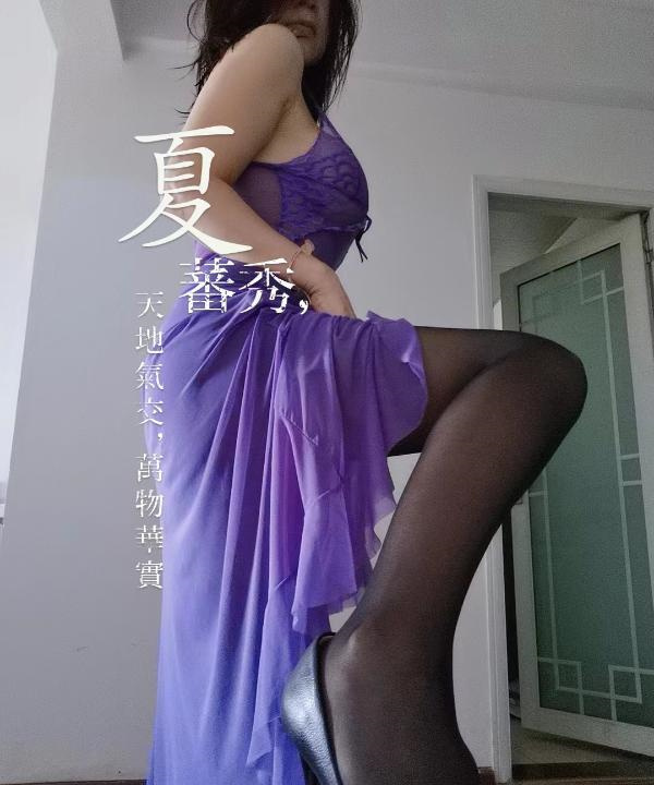 超级大胸水多姐姐