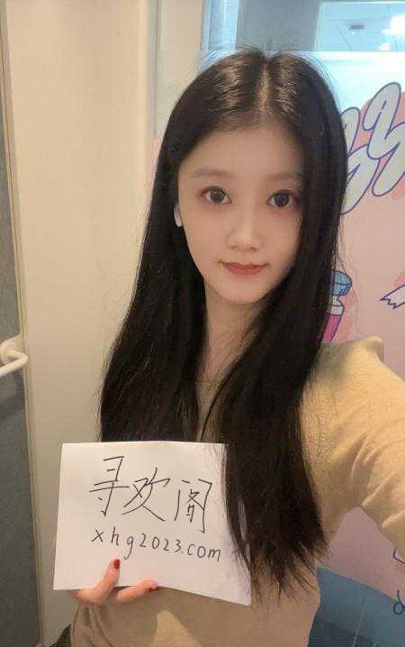 长春妹子小新