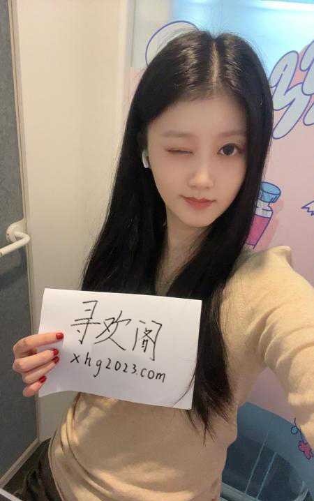 长春妹子小新