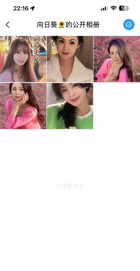 易高潮东北人妻
