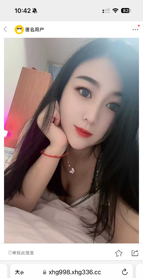 金水区极品小少妇