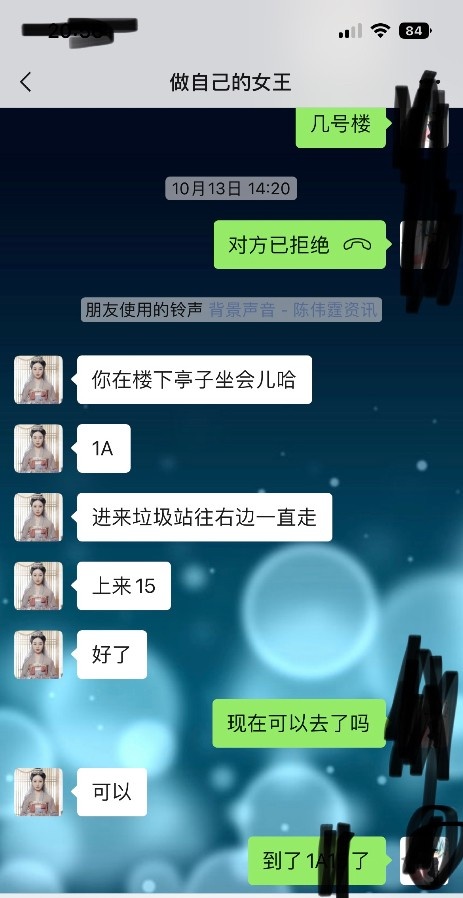 性价比泻火口爆