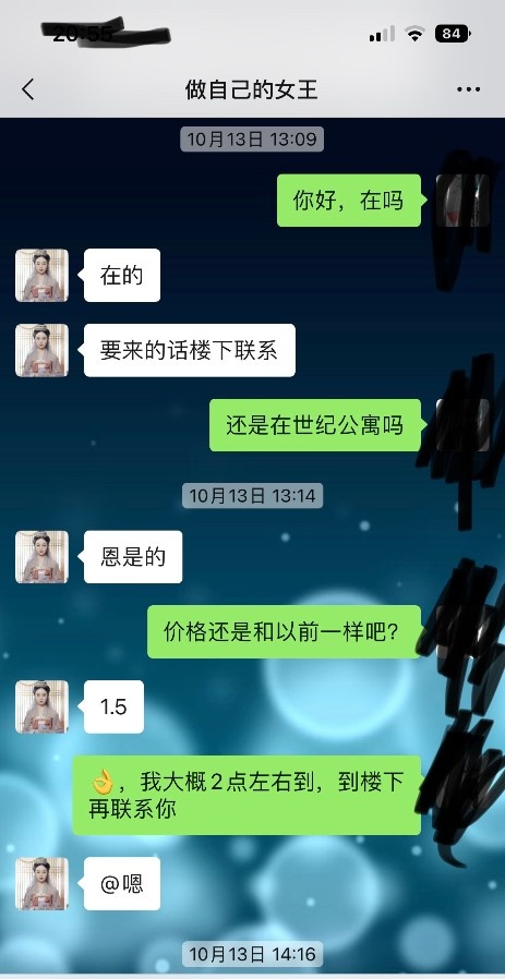 性价比泻火口爆