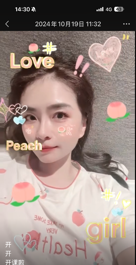 南开水上公园无大小姐了