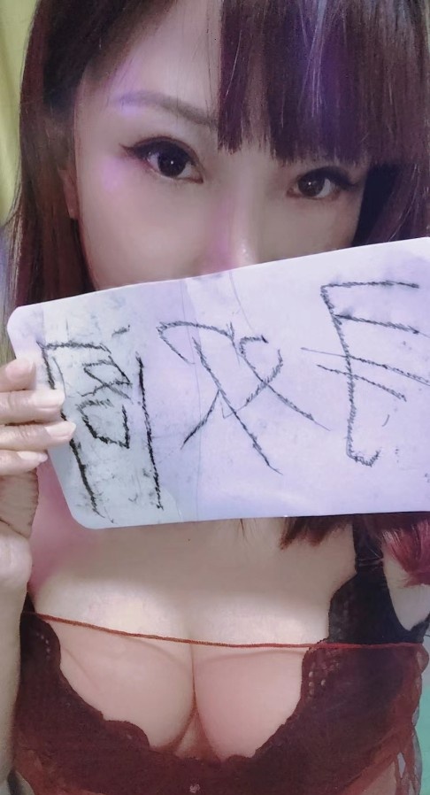 经三路活好小少妇