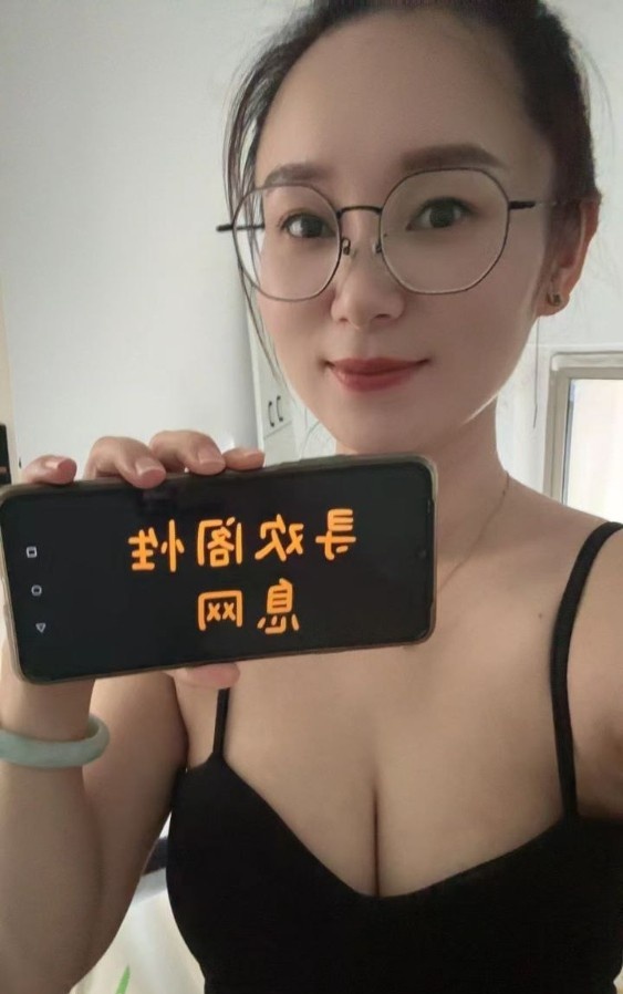 温柔眼镜妹妹