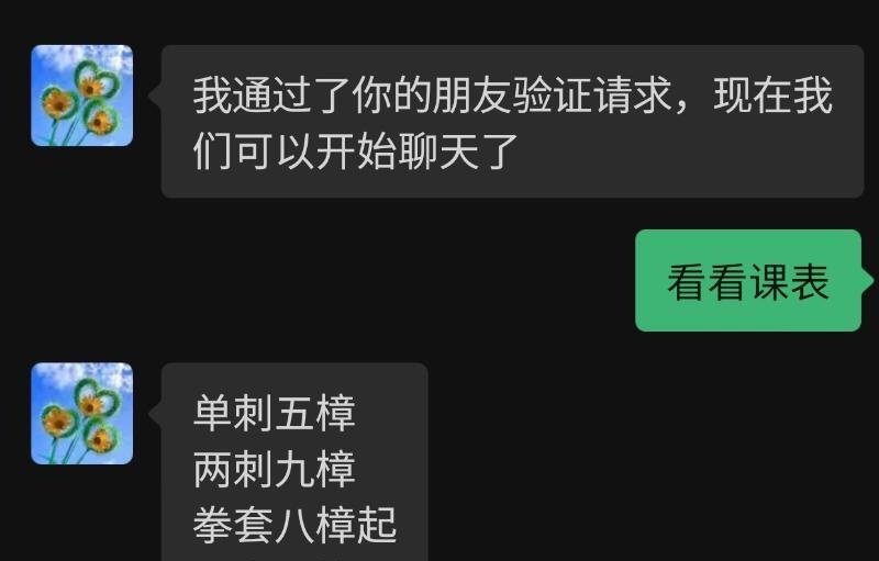 历城港沟美少妇