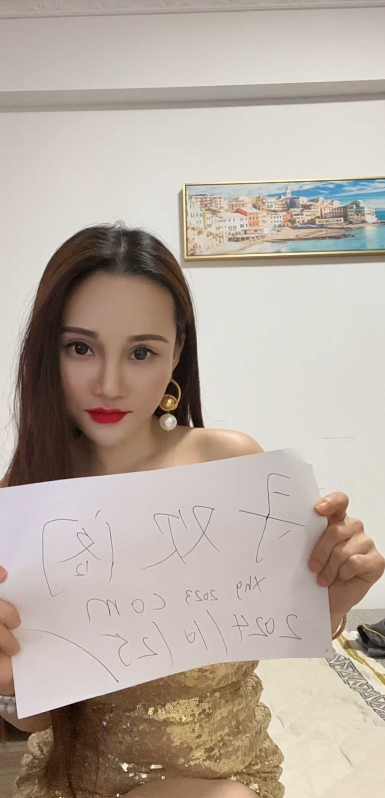 抖音小网红