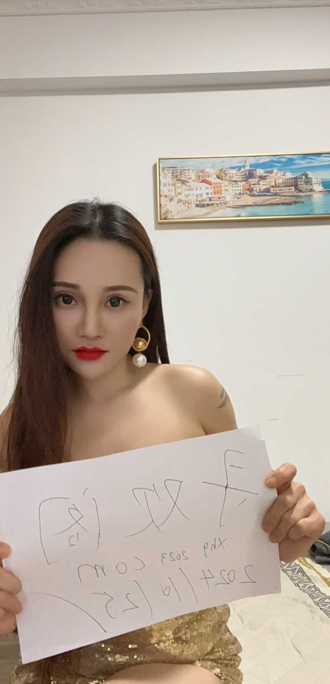 抖音小网红