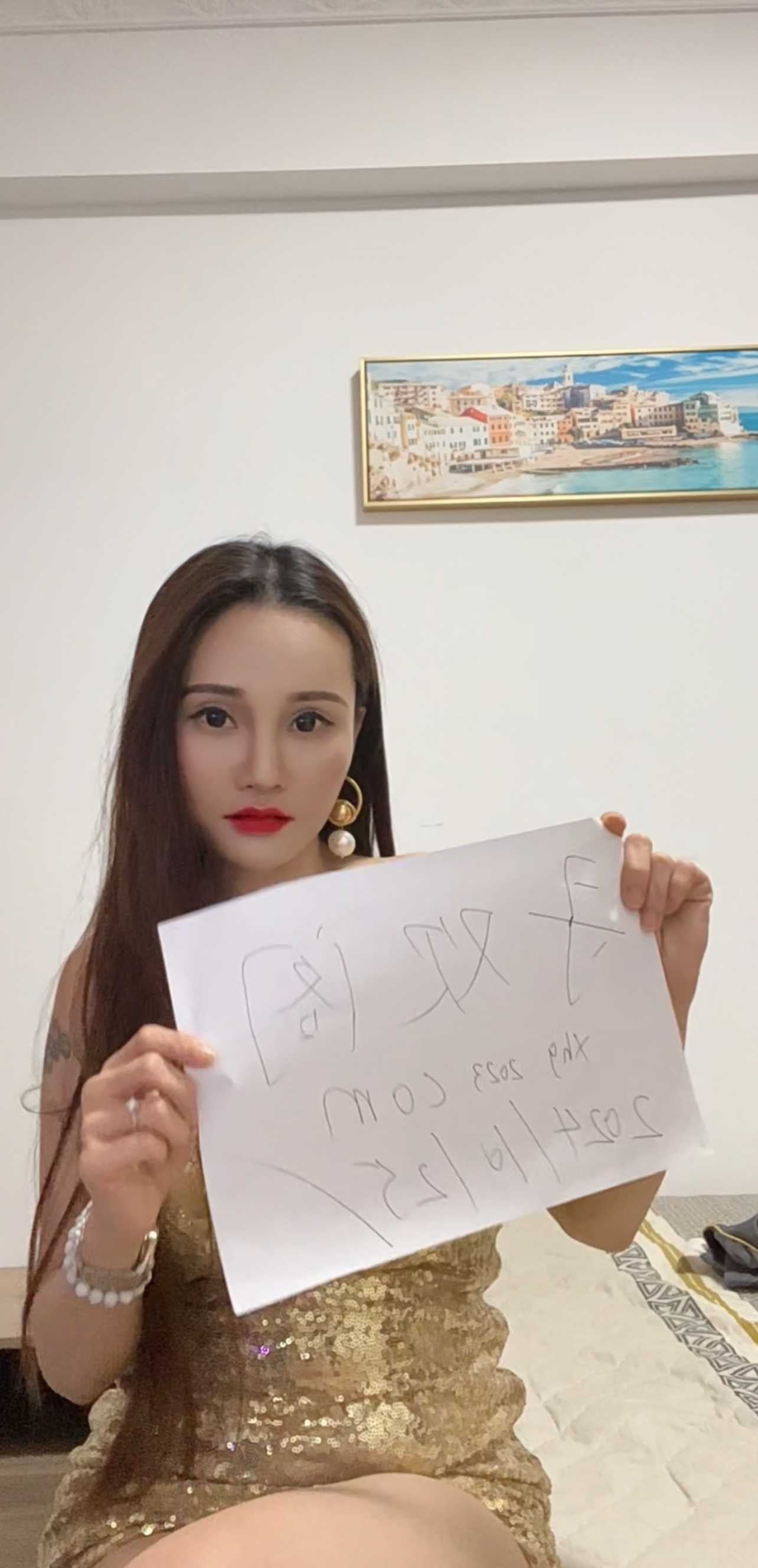 抖音小网红