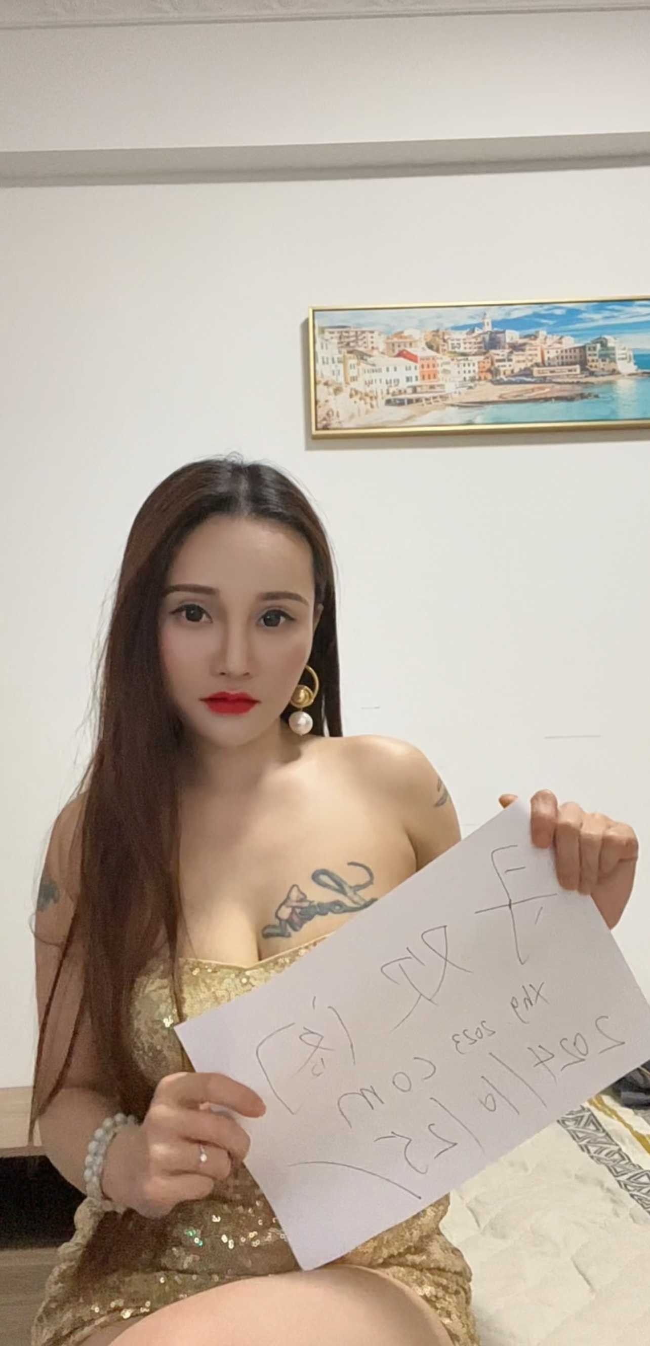 抖音小网红