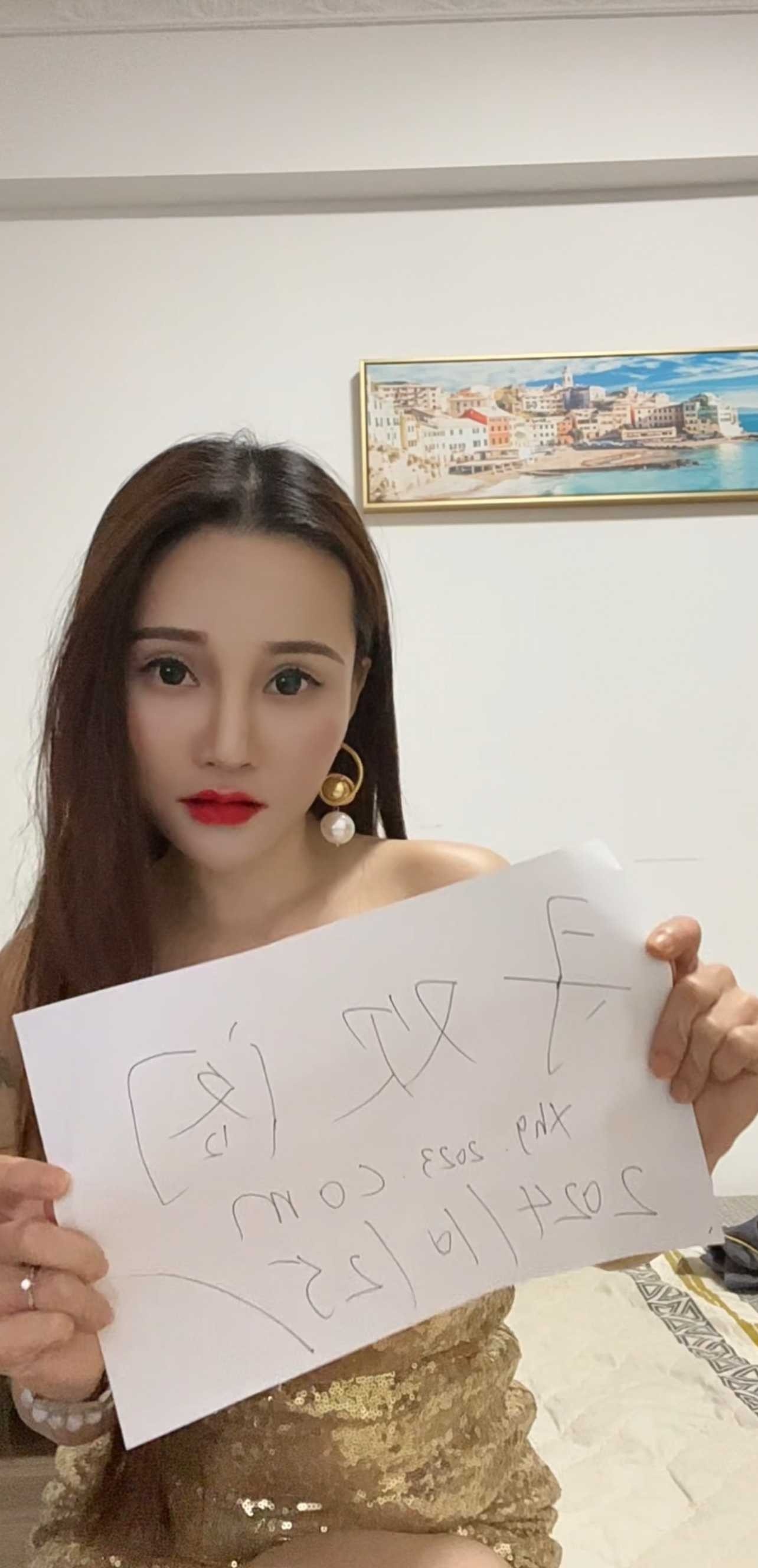 抖音小网红