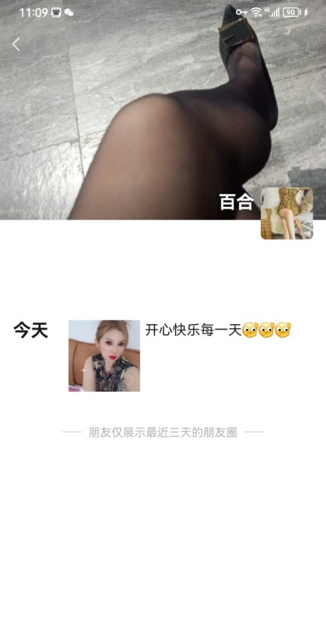 泻火熟女