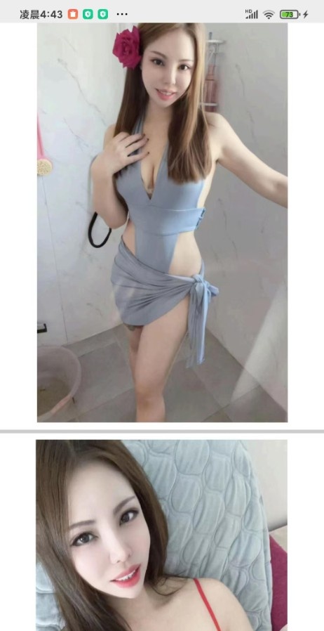 验证河北骚女