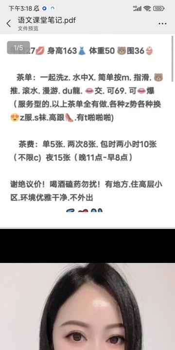 骚货可双飞
