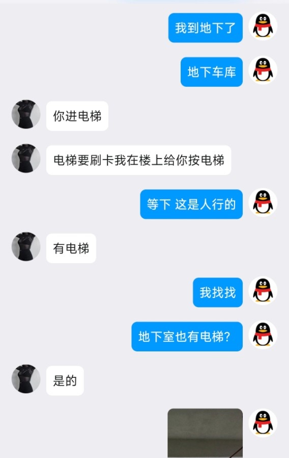 西湖区小姐姐