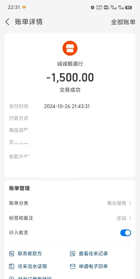 良家姐姐