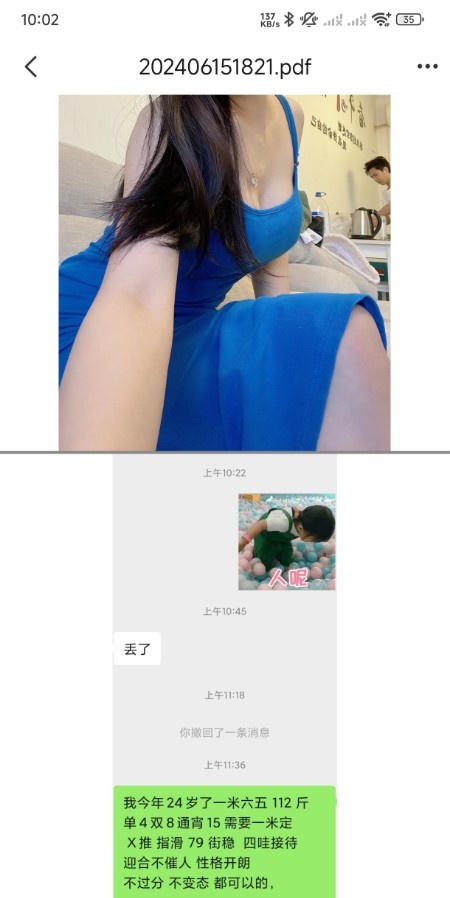 长春服务系美女