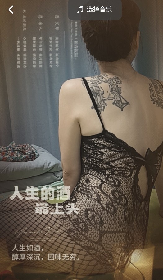 性感少妇销魂体验 性价比无敌