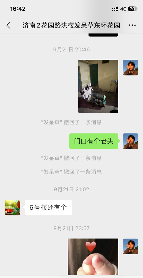 济南花园东路泻火熟女