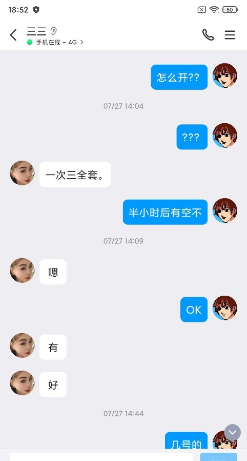 上海母女