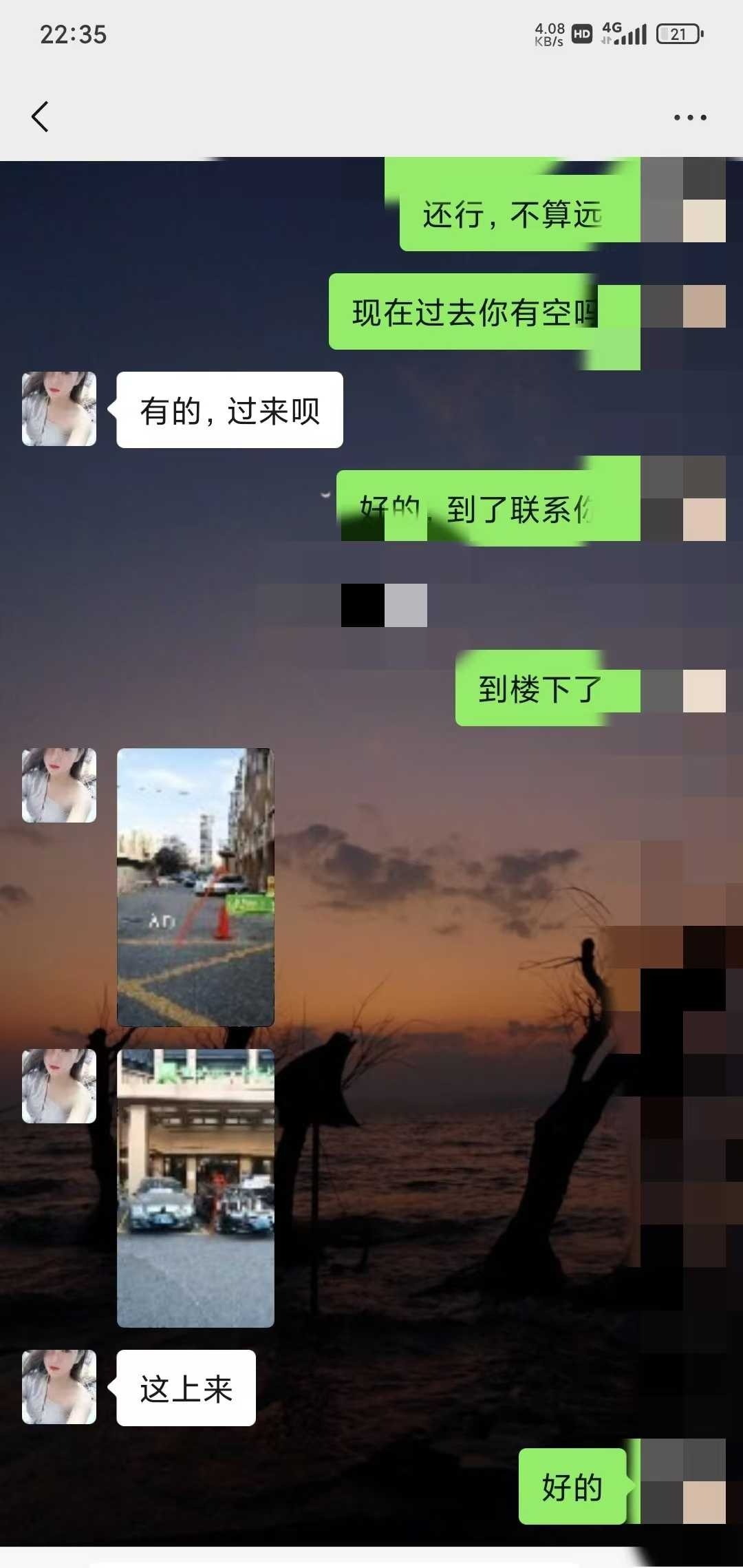 杭州上城小少妇