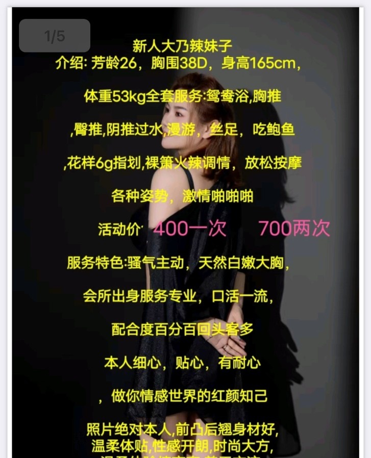 西湖区少妇念念