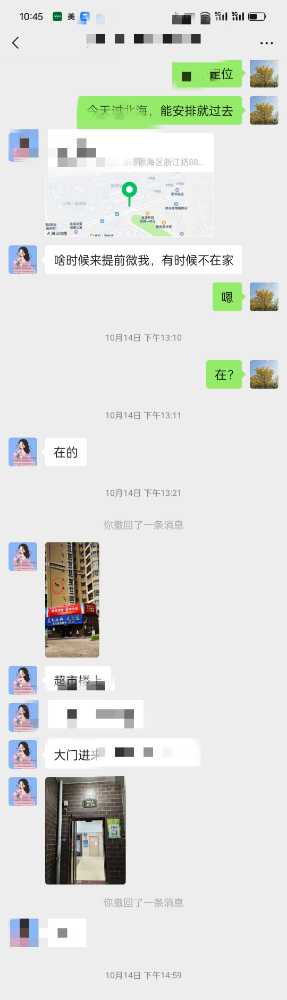 北海银海区坦克女