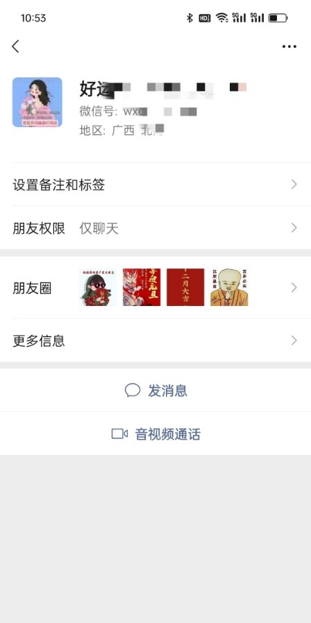 北海银海区坦克女
