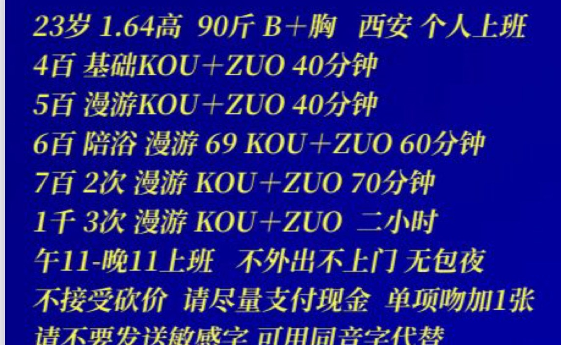 河北金刚桥小姐姐