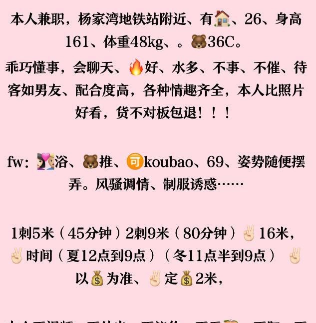 光谷美胸小姐姐
