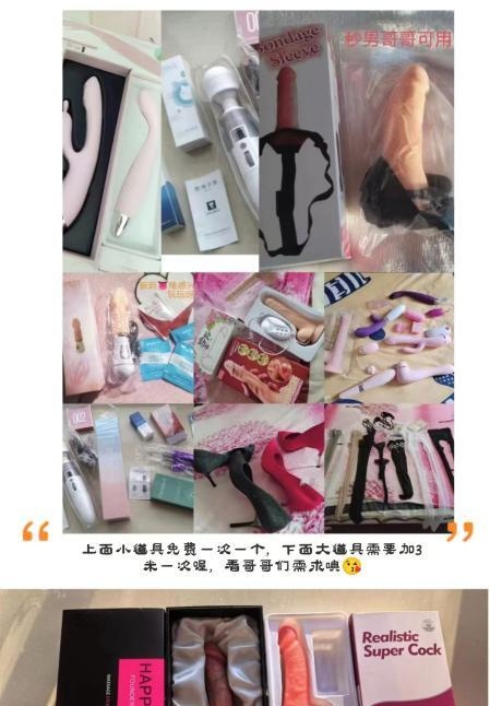 合肥道具小姐姐