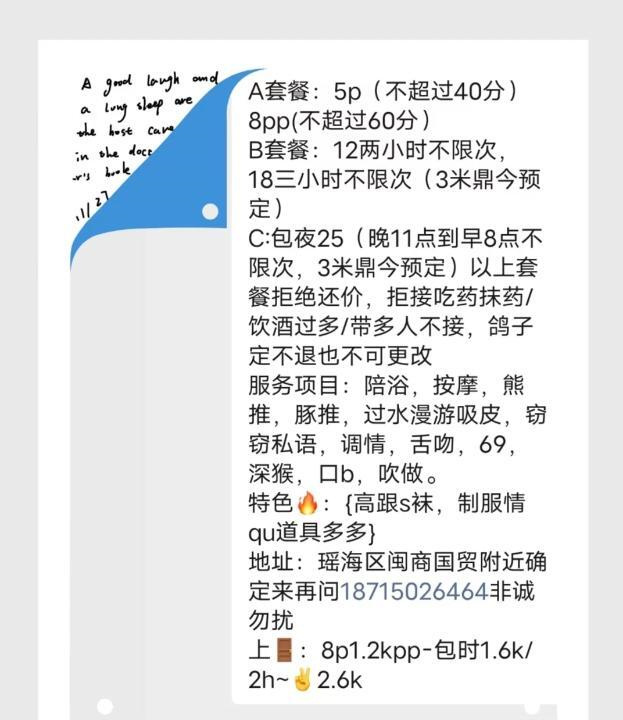 合肥道具小姐姐