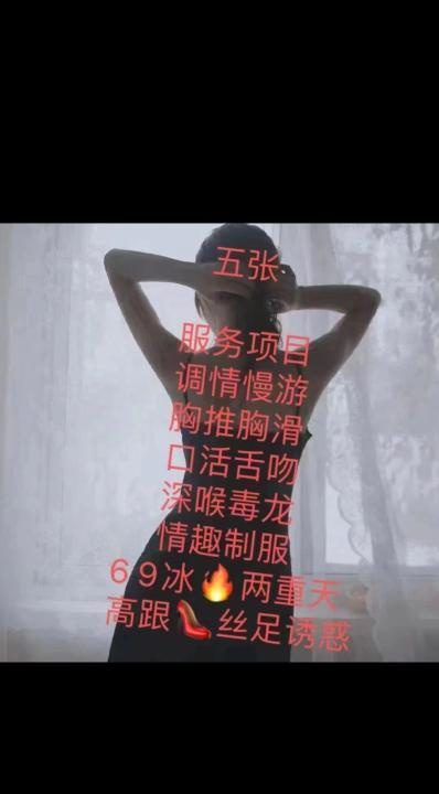湖塘深喉少妇