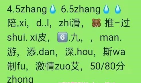 性感大熊少妇