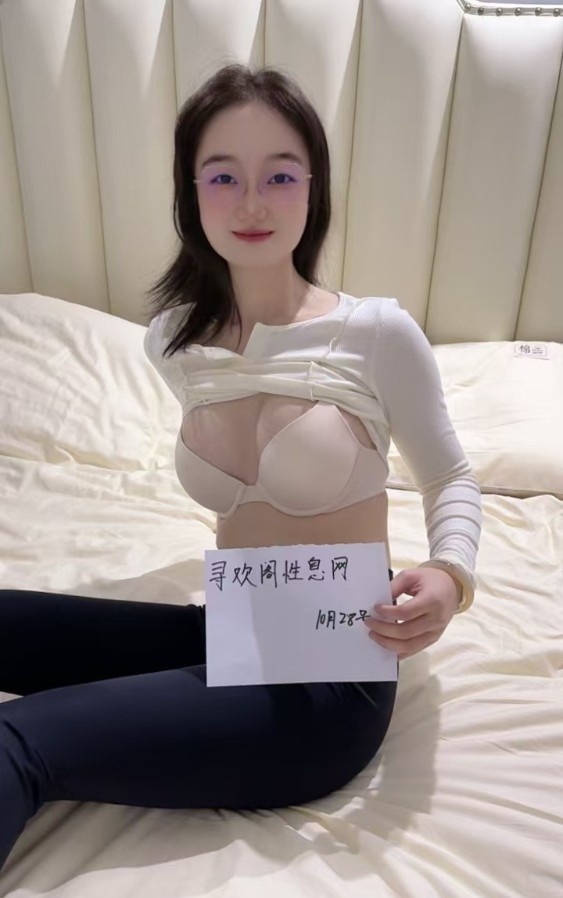 上城瑶瑶