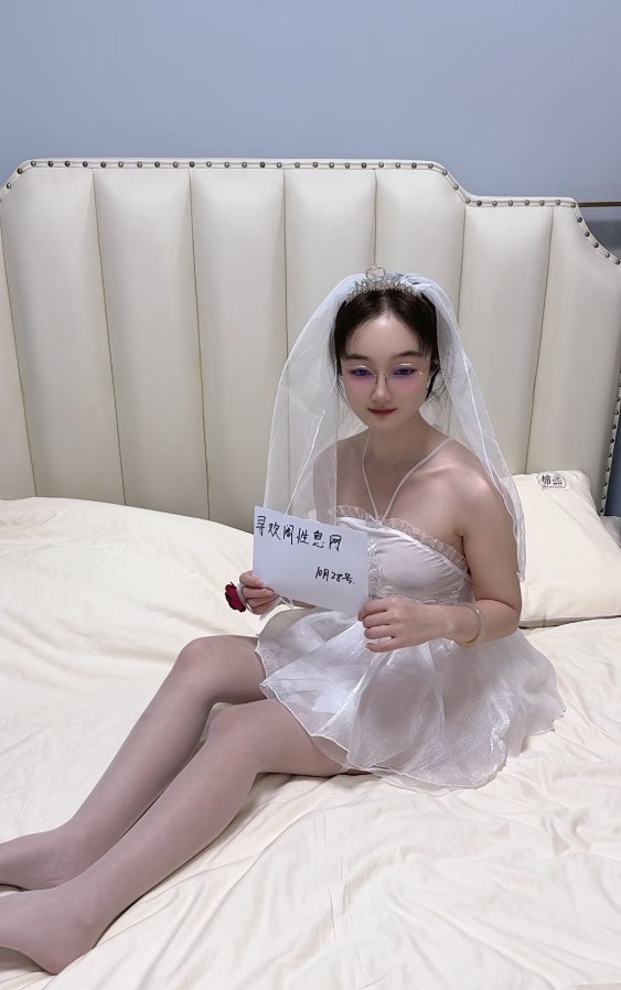 上城瑶瑶