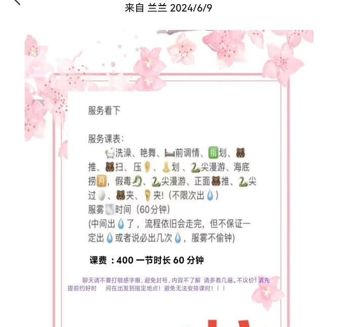 半套大奶美女