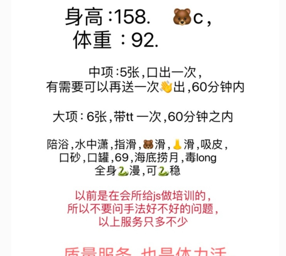 娃娃音小姐姐