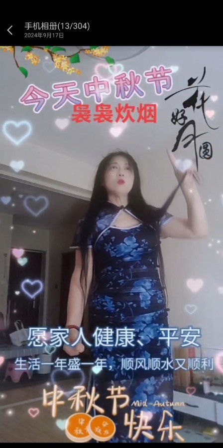 苏州少妇