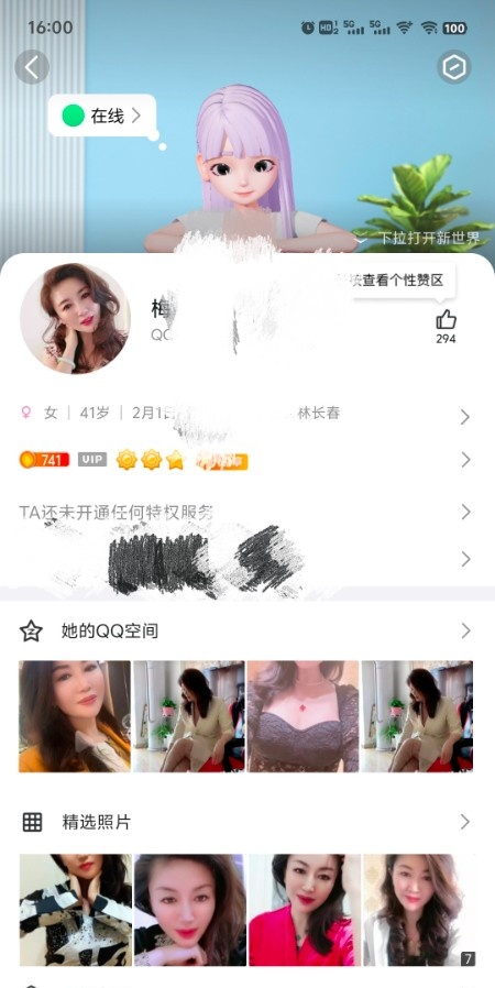会展大街