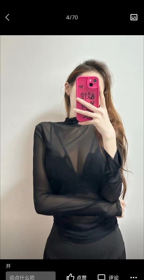 河东骚女