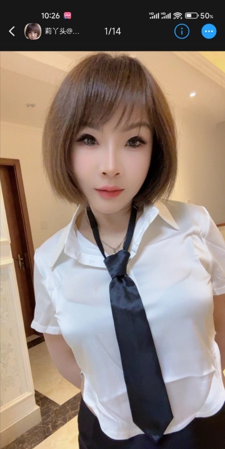 高新莉丫头