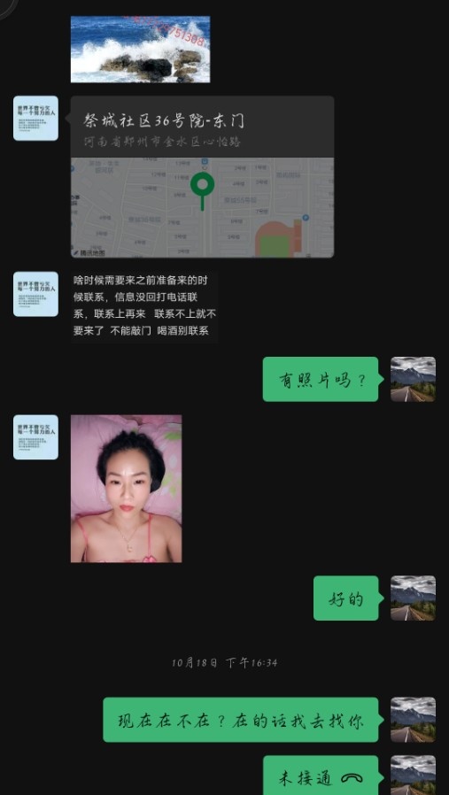 祭城熟女