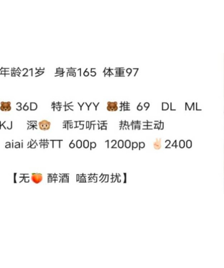 七宝御姐王锦鲤