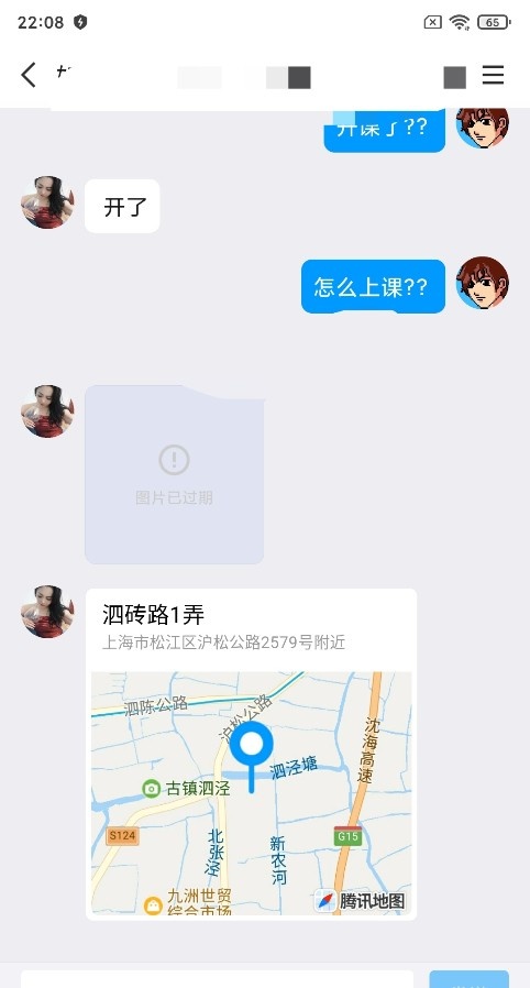 松江熟女