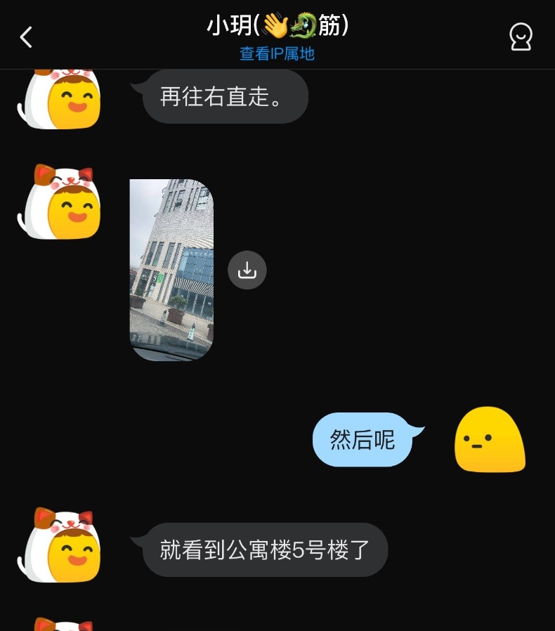 抓龙jin小钥