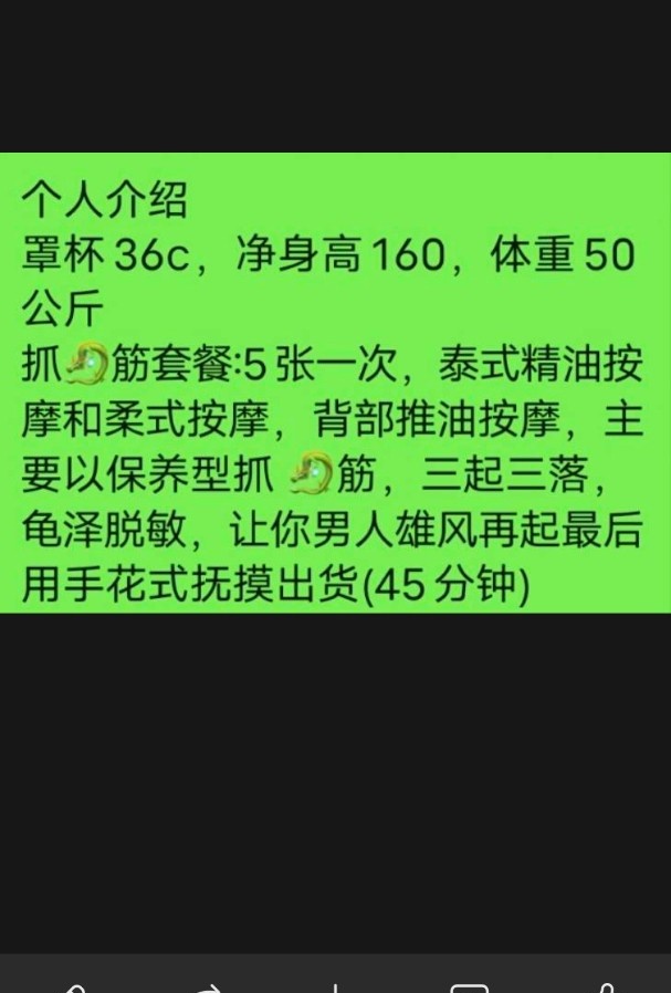 抓龙jin小钥