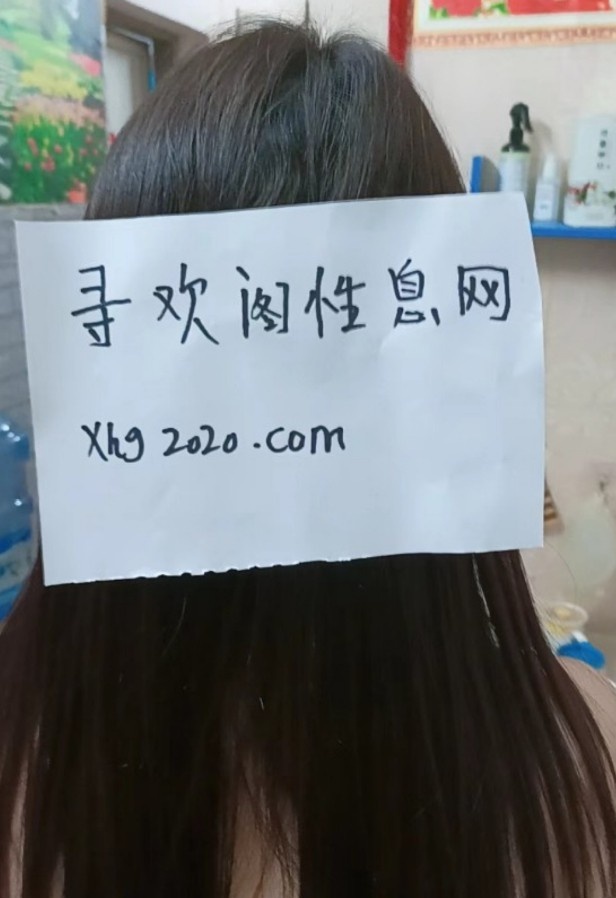 萧山御姐悠悠