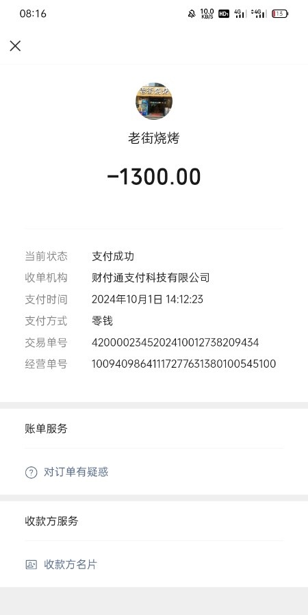 叶子小姐姐